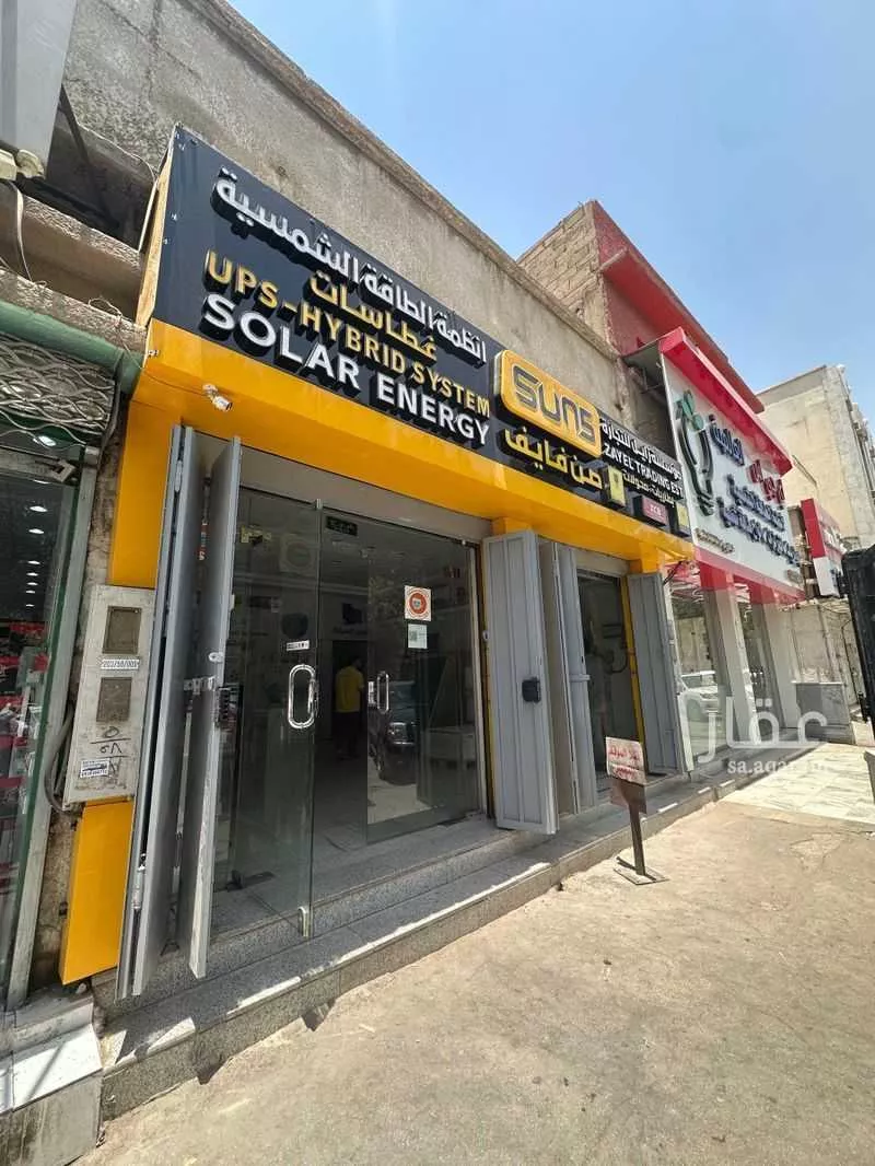 محل للبيع في شارع عمر المختار, حي العمل, مدينة الرياض, منطقة الرياض 1 صورة