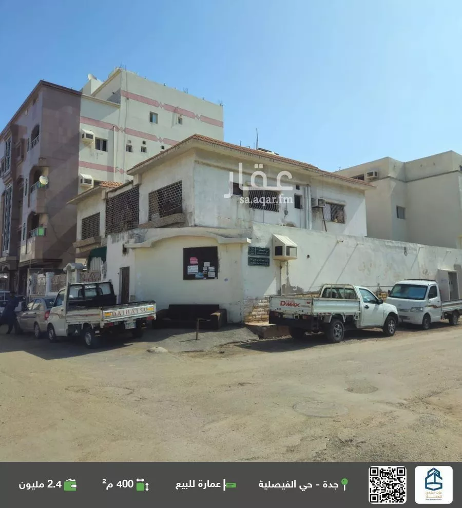 عمارة للبيع في شارع عبدالله بن نصير, حي الفيصلية, مدينة جدة, منطقة مكة المكرمة 1 صورة