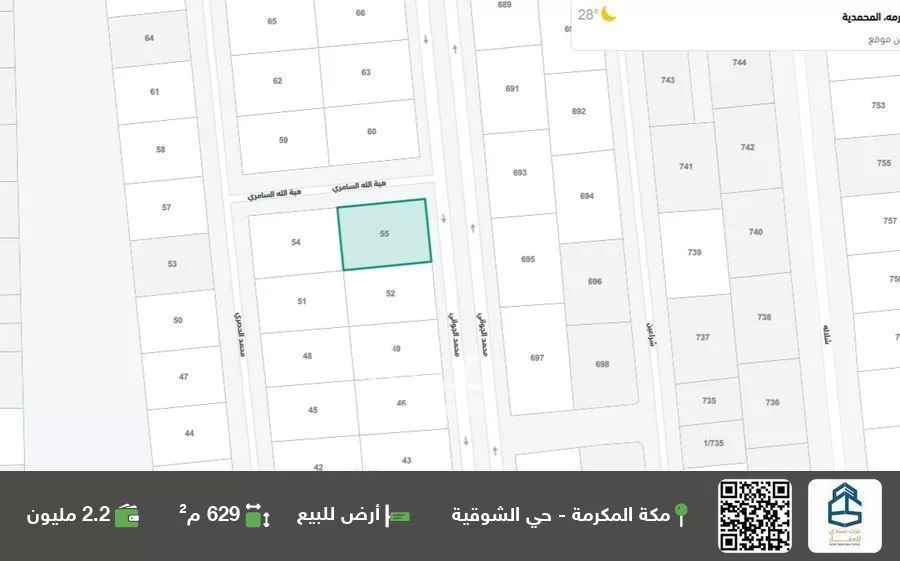 أرض للبيع في شارع محمد الجواني, حي المحمدية, مدينة مكة المكرمة, منطقة مكة المكرمة 1 صورة