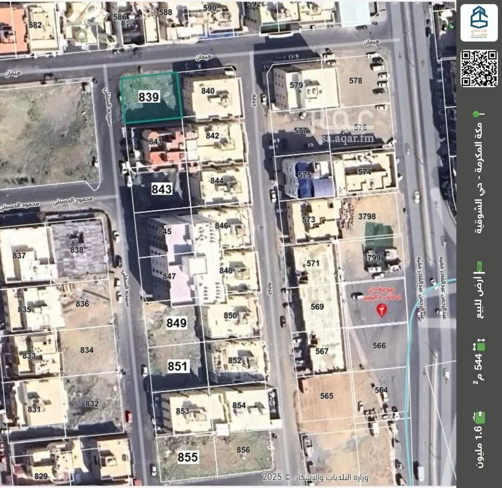 أرض للبيع في شارع سبيحه السفلي, حي المحمدية, مدينة مكة المكرمة, منطقة مكة المكرمة 1 صورة