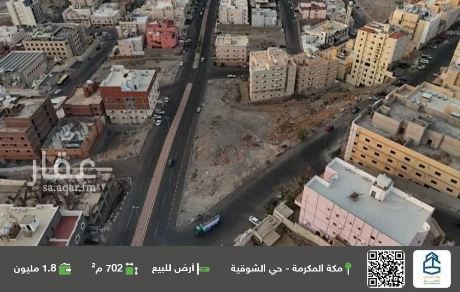 أرض للبيع في شارع جبل صناديل, حي المحمدية, مدينة مكة المكرمة, منطقة مكة المكرمة 1 صورة