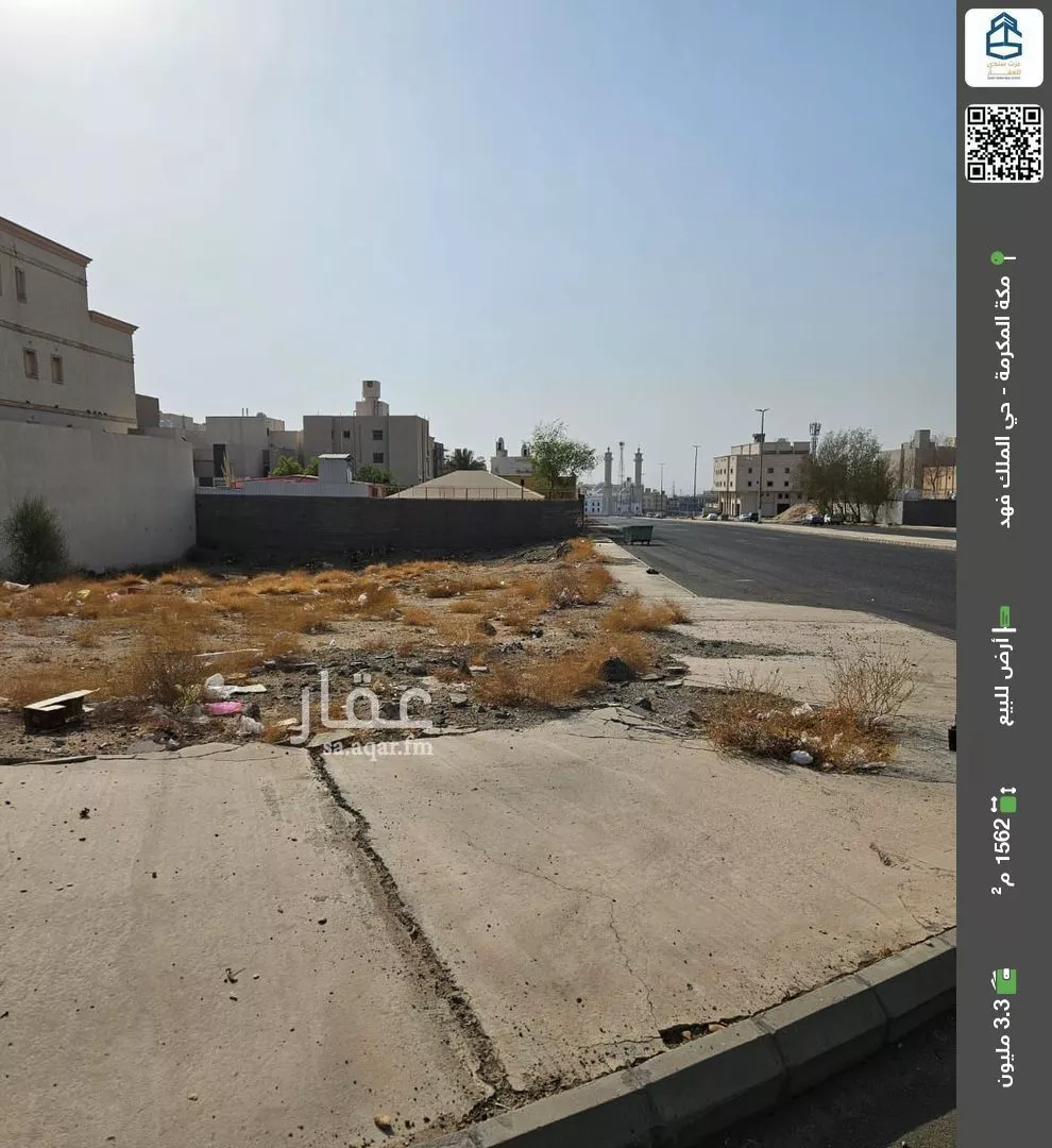 أرض للبيع في شارع عبد الله بن الحرث بن عبد المطلب, حي طوى, مدينة مكة المكرمة, منطقة مكة المكرمة 1 صورة