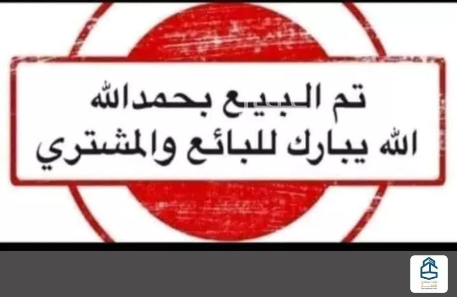 أرض للبيع في حي النور, مدينة جدة, منطقة مكة المكرمة 1 صورة