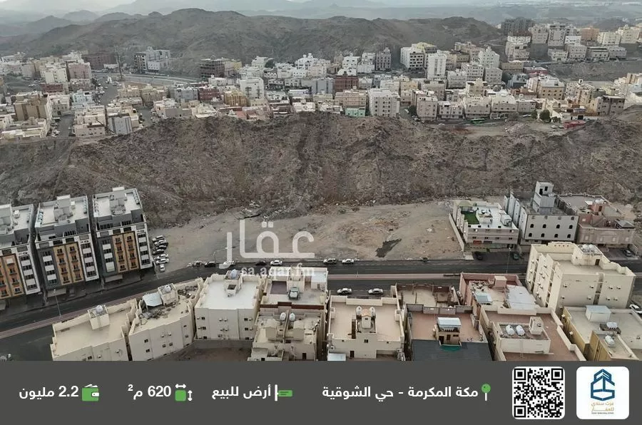 أرض للبيع في شارع محمد الجواني, حي المحمدية, مدينة مكة المكرمة, منطقة مكة المكرمة 1 صورة