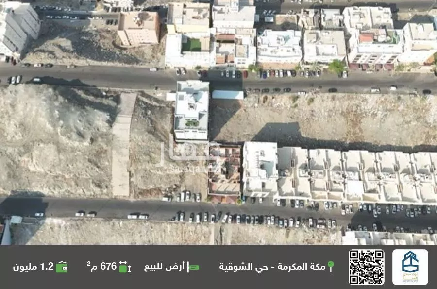 أرض للبيع في شارع وادي العماريه, حي المحمدية, مدينة مكة المكرمة, منطقة مكة المكرمة 1 صورة