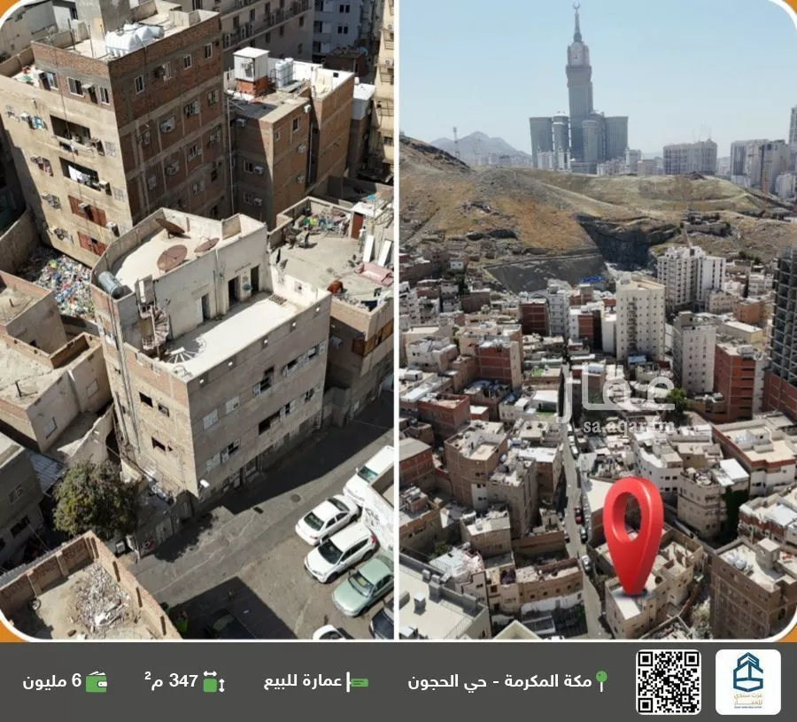 عمارة للبيع في حي حي السليمانية الغربي, مدينة مكه المكرمه, منطقة مكة المكرمة 1 صورة