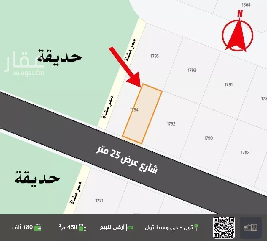 أرض للبيع في شارع 0000, حي جوهرة ثول, مدينة ثول, منطقة مكة المكرمة 1 صورة