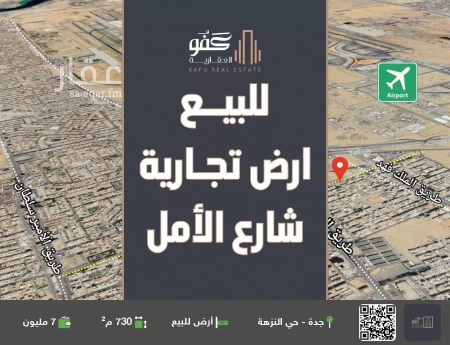 أرض للبيع في شارع الأمل, حي النزهة, مدينة جدة, منطقة مكة المكرمة 1 صورة