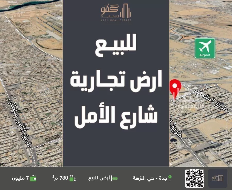 أرض للبيع في شارع الأمل, حي النزهة, مدينة جدة, منطقة مكة المكرمة 1 صورة