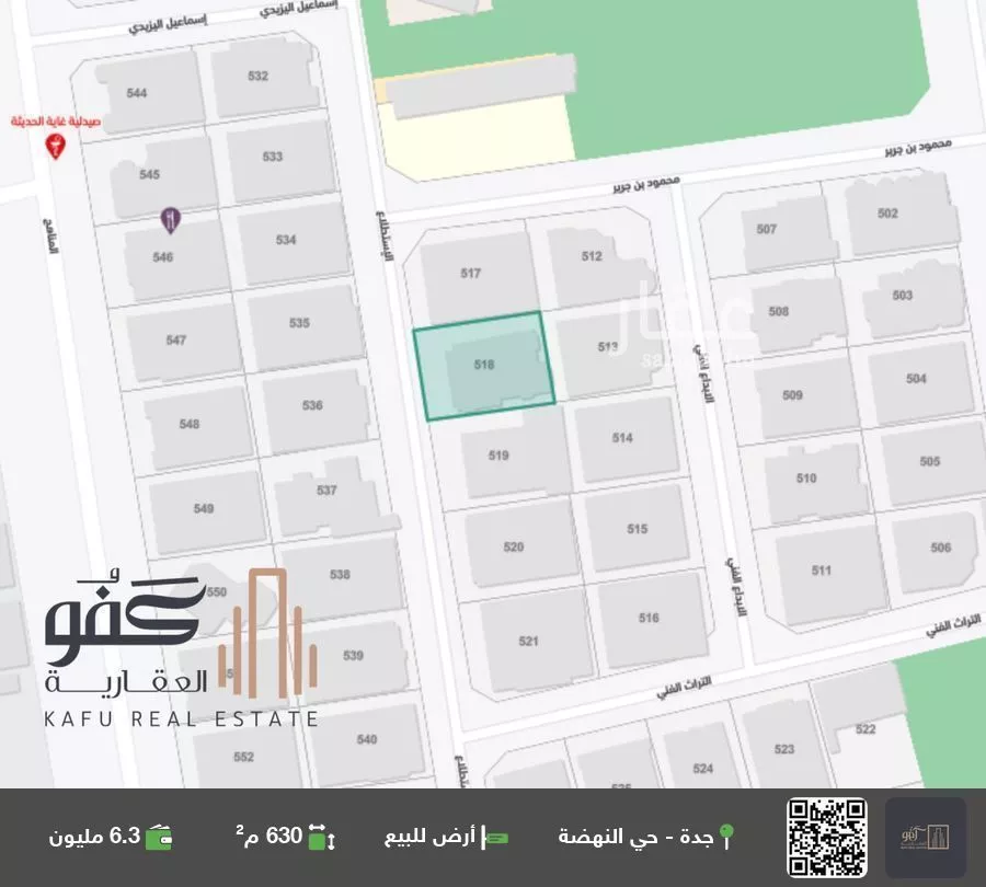 أرض للبيع في شارع الإستطلاع, حي النهضة, مدينة جدة, منطقة مكة المكرمة 1 صورة