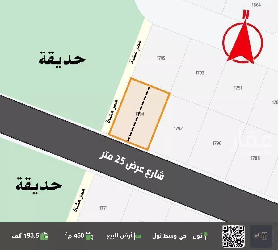 أرض للبيع في حي جوهرة ثول, مدينة ثول, منطقة مكة المكرمة 1 صورة