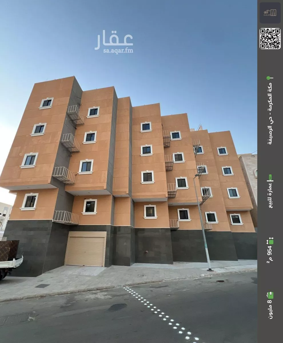 عمارة للبيع في شارع شارع جنادح بن ميمون, حي الرصيفة, مدينة مكه المكرمه, منطقة مكة المكرمة 1 صورة