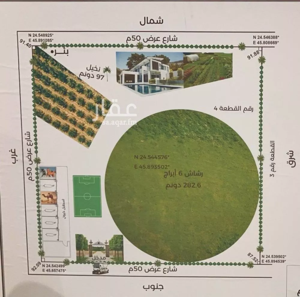 أرض للبيع في حي هجرة العناديه, مدينة هجرة العناديه, منطقة الرياض 1 صورة