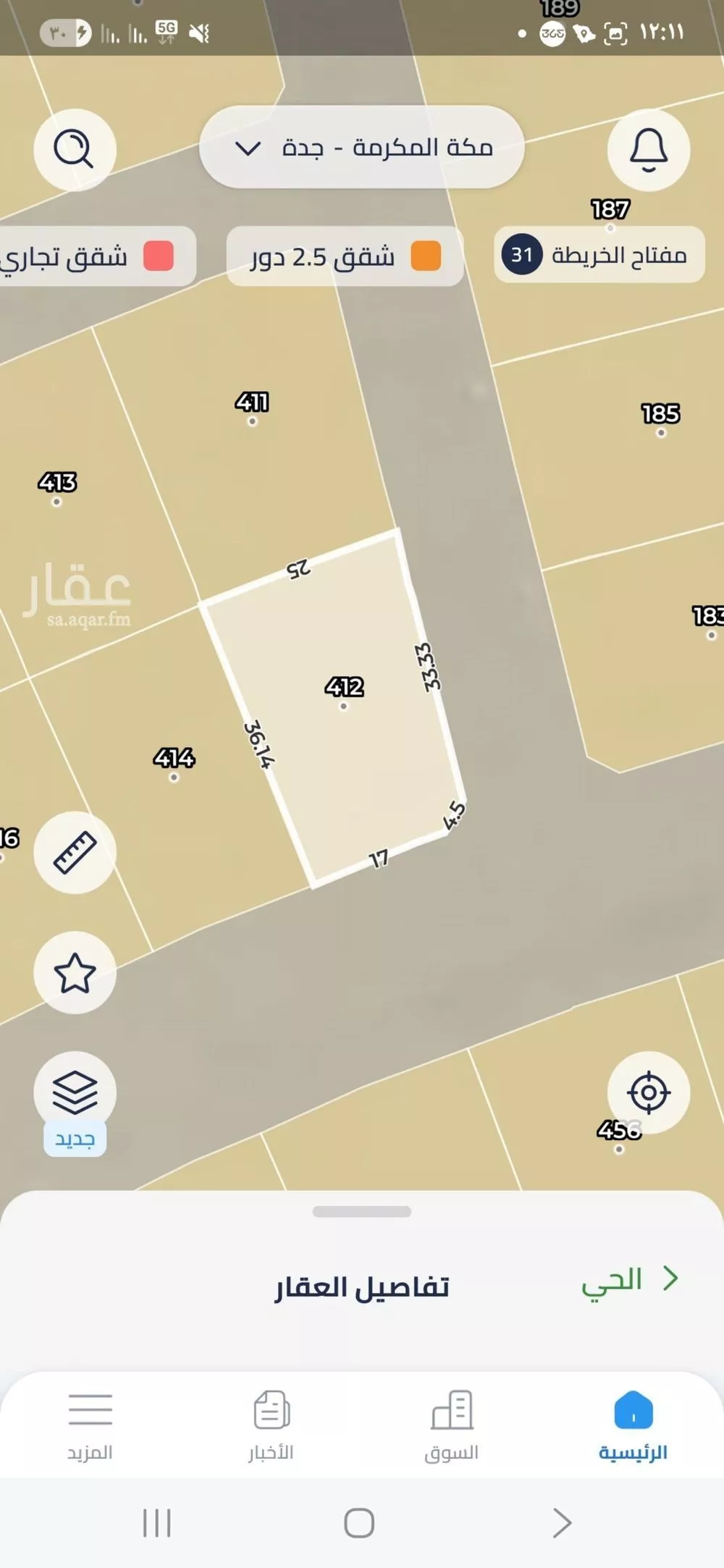 أرض للبيع في حي النجمة, مدينة جدة, منطقة مكة المكرمة 1 صورة