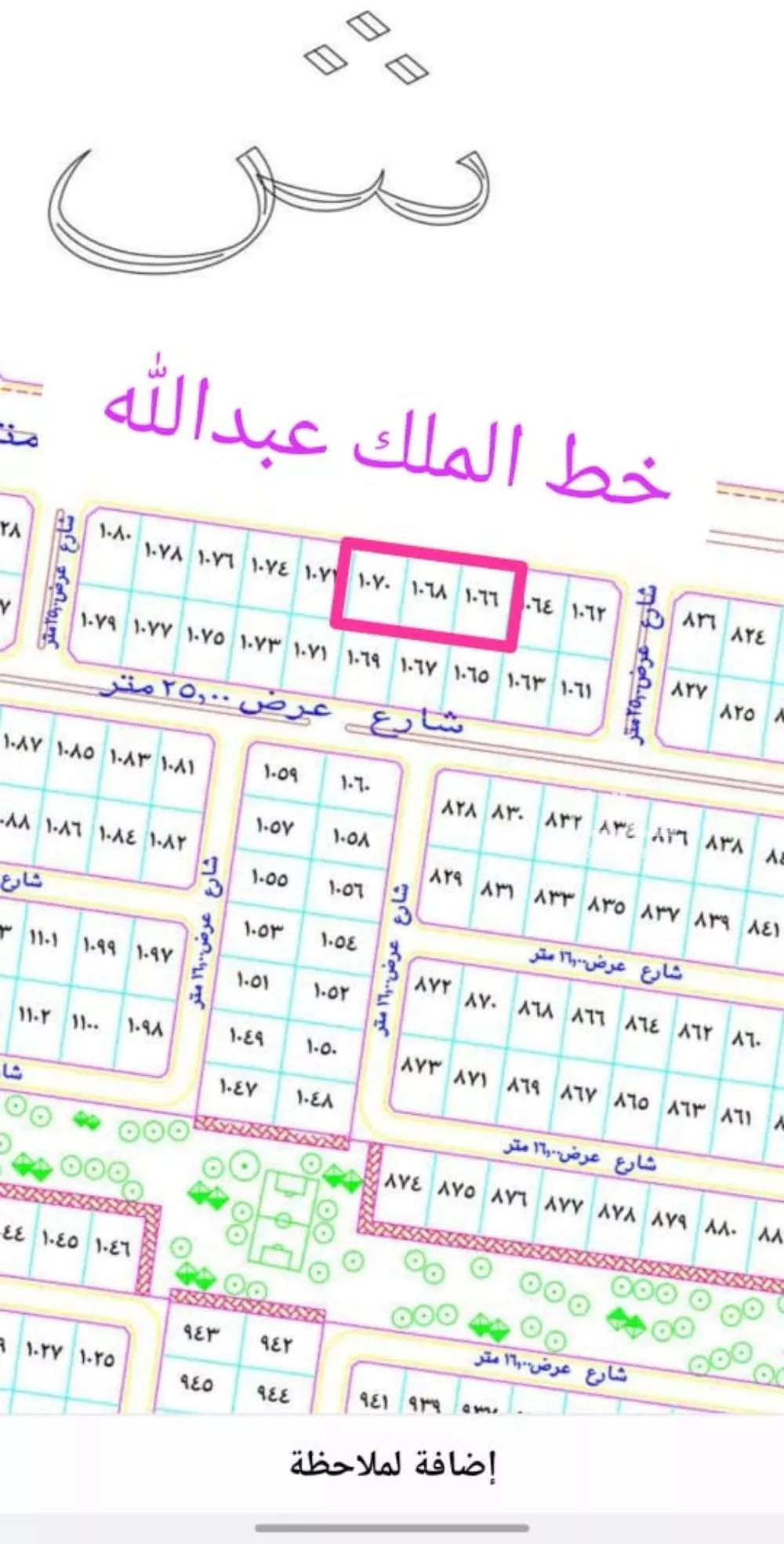 أرض للبيع في حي الزهور, مدينة جدة, منطقة مكة المكرمة 1 صورة