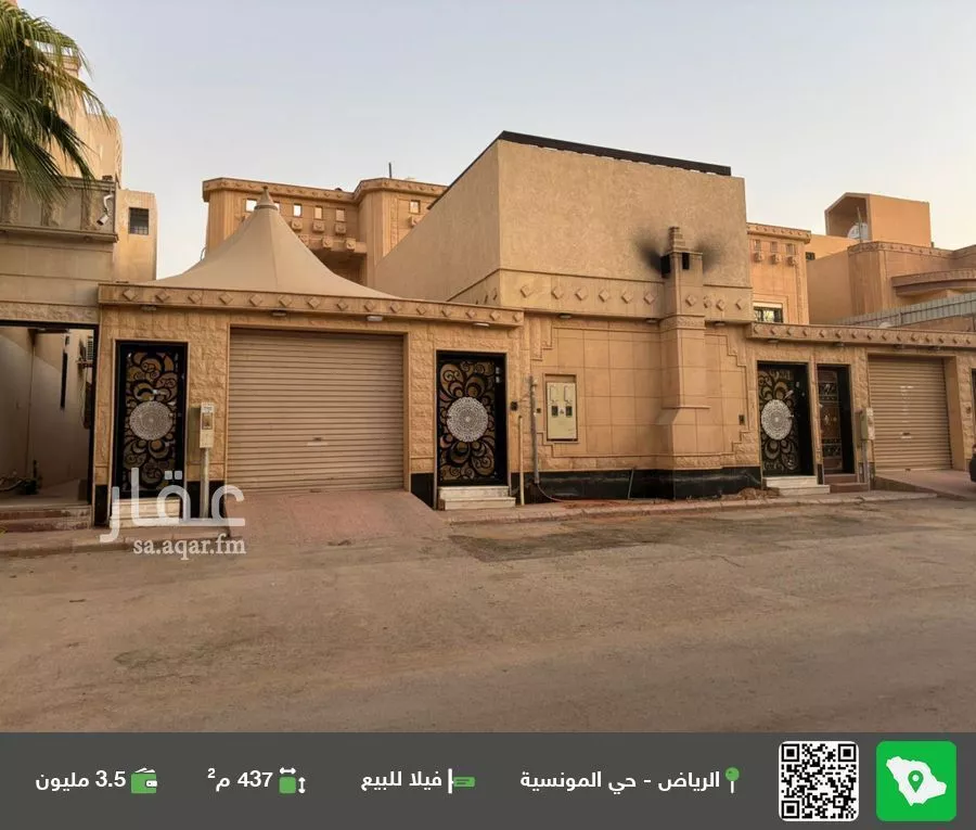 فيلا للبيع في شارع فيلكا, حي المونسية, مدينة الرياض, منطقة الرياض 1 صورة