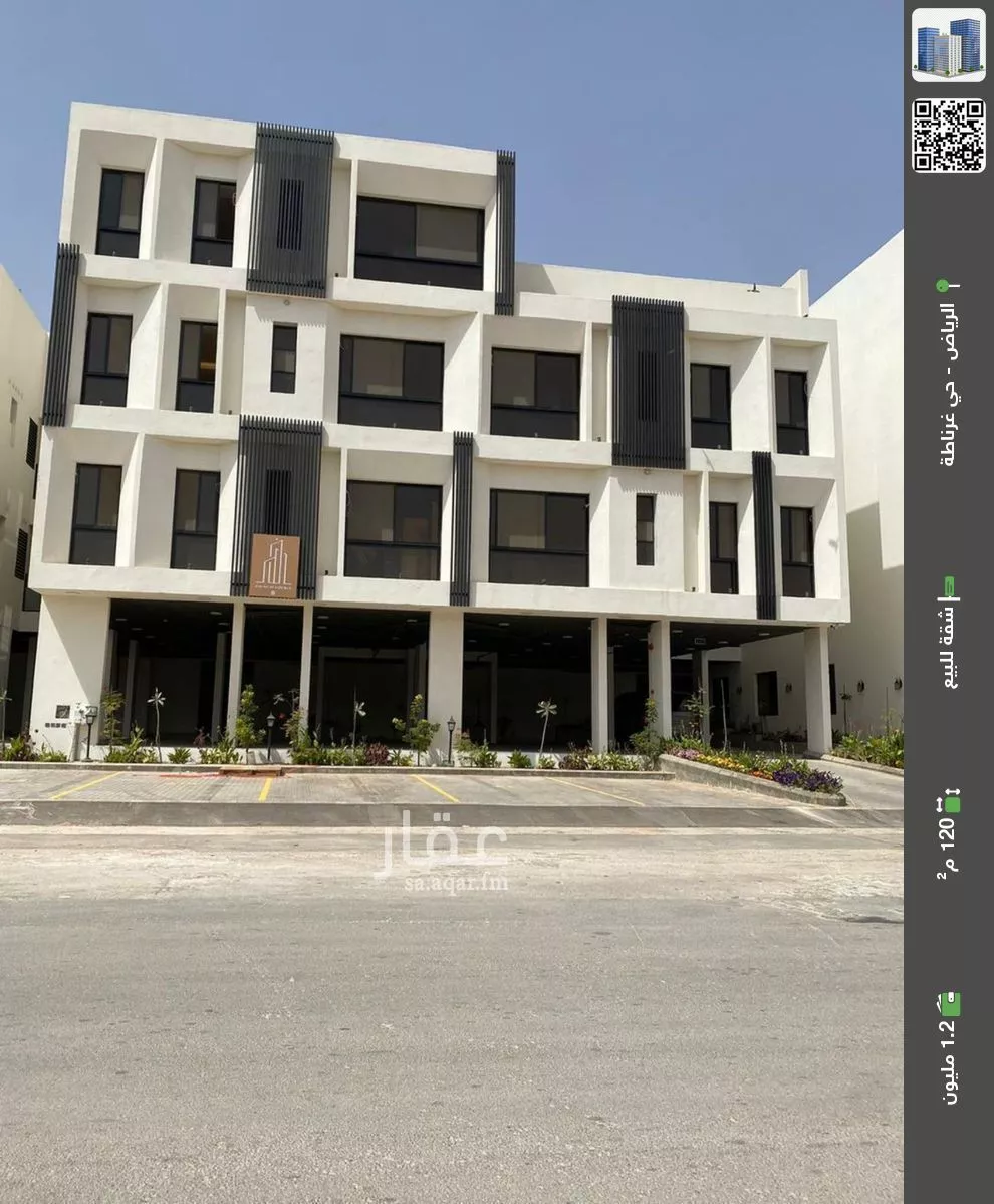 شقة للبيع في شارع ابي جعفر المنصور, حي غرناطة, مدينة الرياض, منطقة الرياض 1 صورة