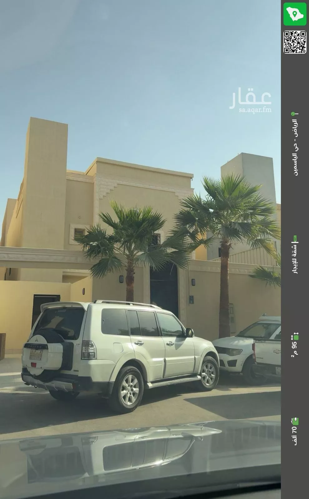 شقة للإيجار في شارع الفرعة, حي الياسمين, مدينة الرياض, منطقة الرياض 1 صورة