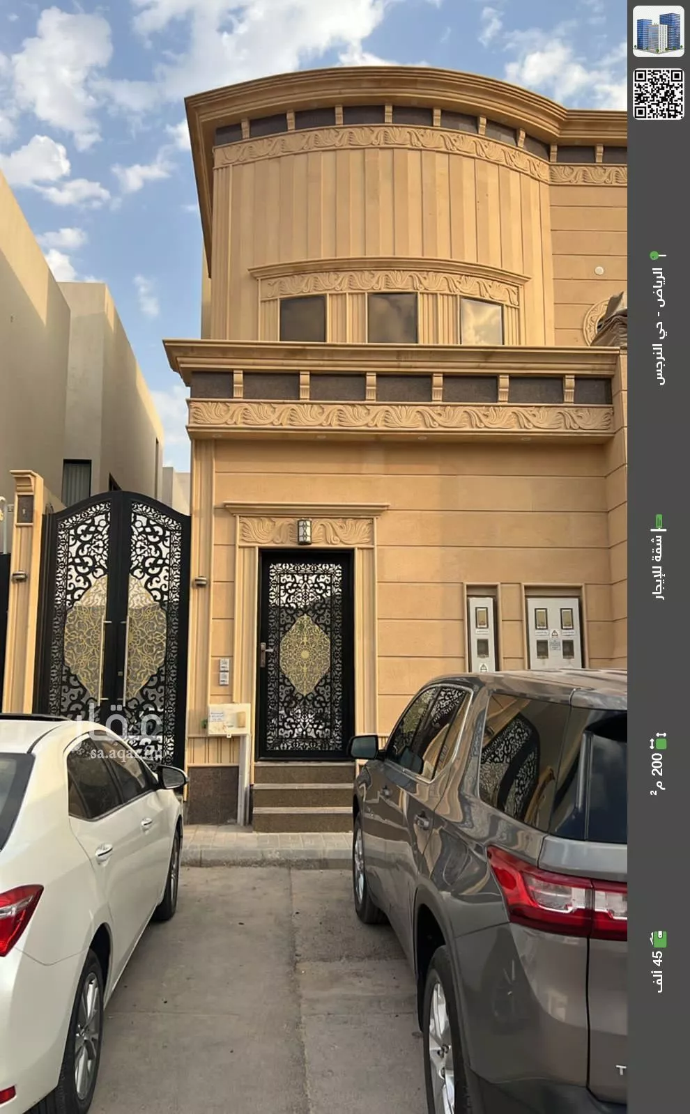 شقة للإيجار في شارع الفضائل, حي النرجس, مدينة الرياض, منطقة الرياض 1 صورة