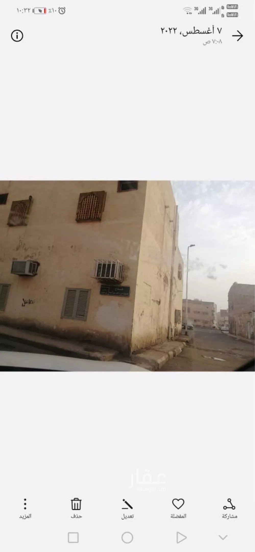 دور للبيع في شارع حنظلة ابن عمرو الاسلمي, حي بنى معاوية, مدينة المدينة المنورة, منطقة المدينة المنورة 1 صورة