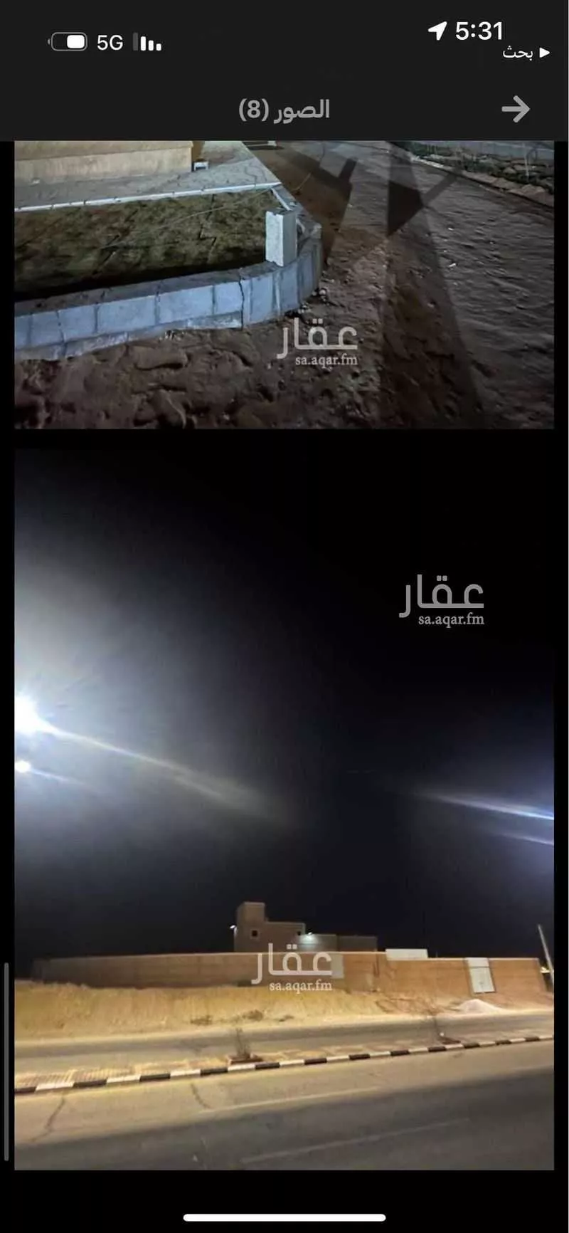 استراحة للبيع في البير ، ثادق 1 صورة
