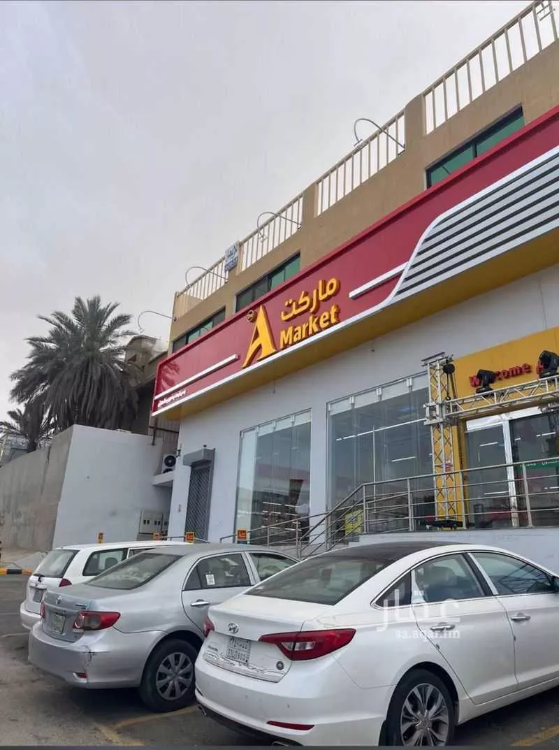عمارة للبيع في شارع السويدي العام, حي السويدي, مدينة الرياض, منطقة الرياض 1 صورة