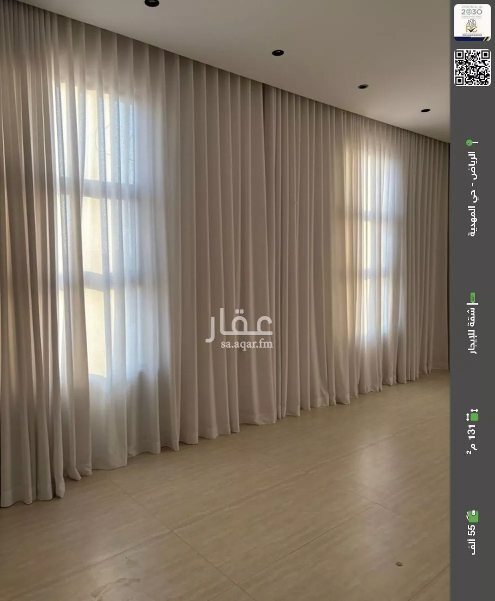 شقة للإيجار في شارع وادي الحسنا, حي المهدية, مدينة الرياض, منطقة الرياض 1 صورة