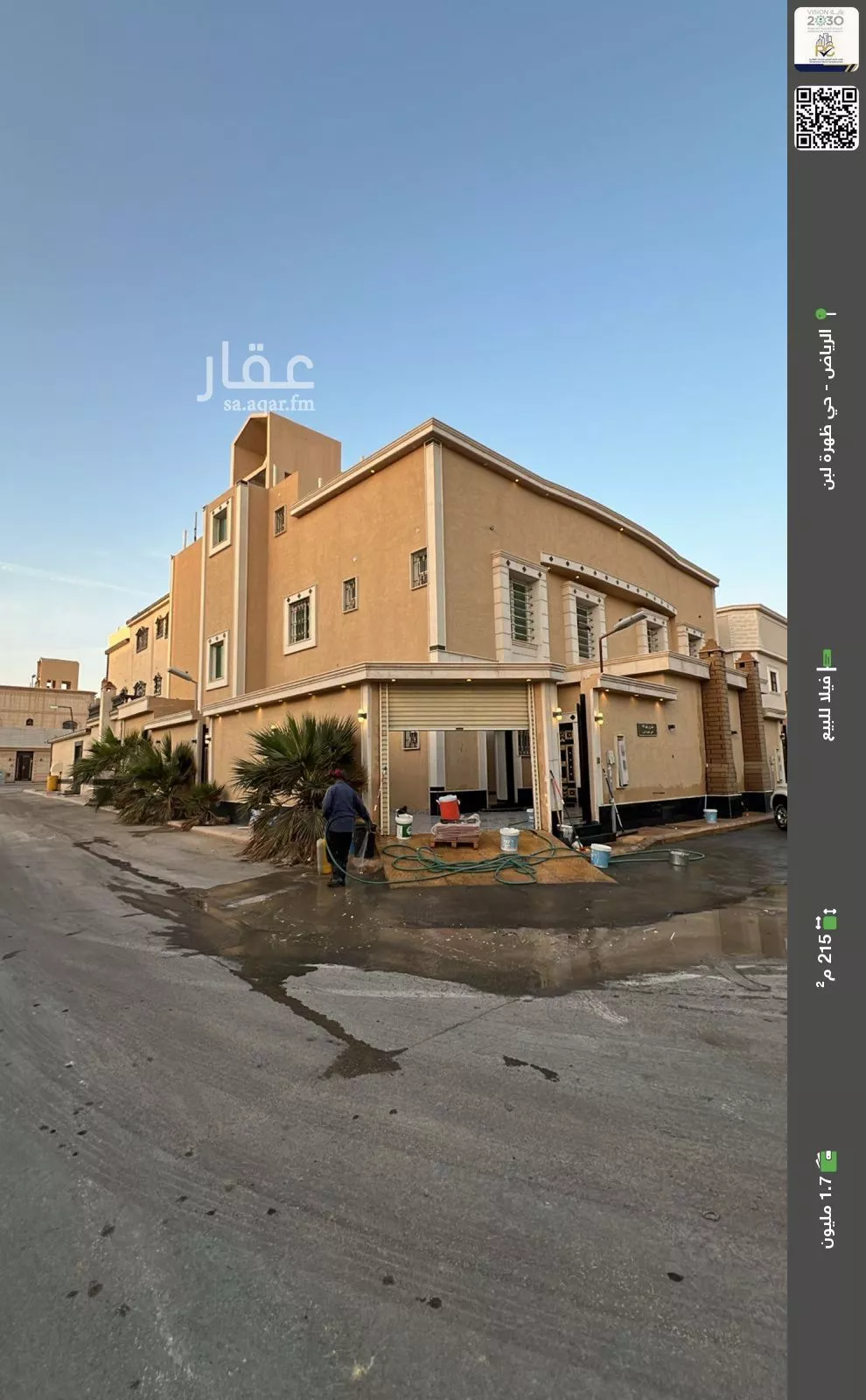 فيلا للبيع في شارع رقم 192, حي ظهرة لبن, مدينة الرياض, منطقة الرياض 1 صورة