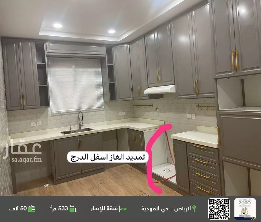 شقة للإيجار في شارع محمد بن أبي بكر القيم, حي المهدية, مدينة الرياض, منطقة الرياض 1 صورة
