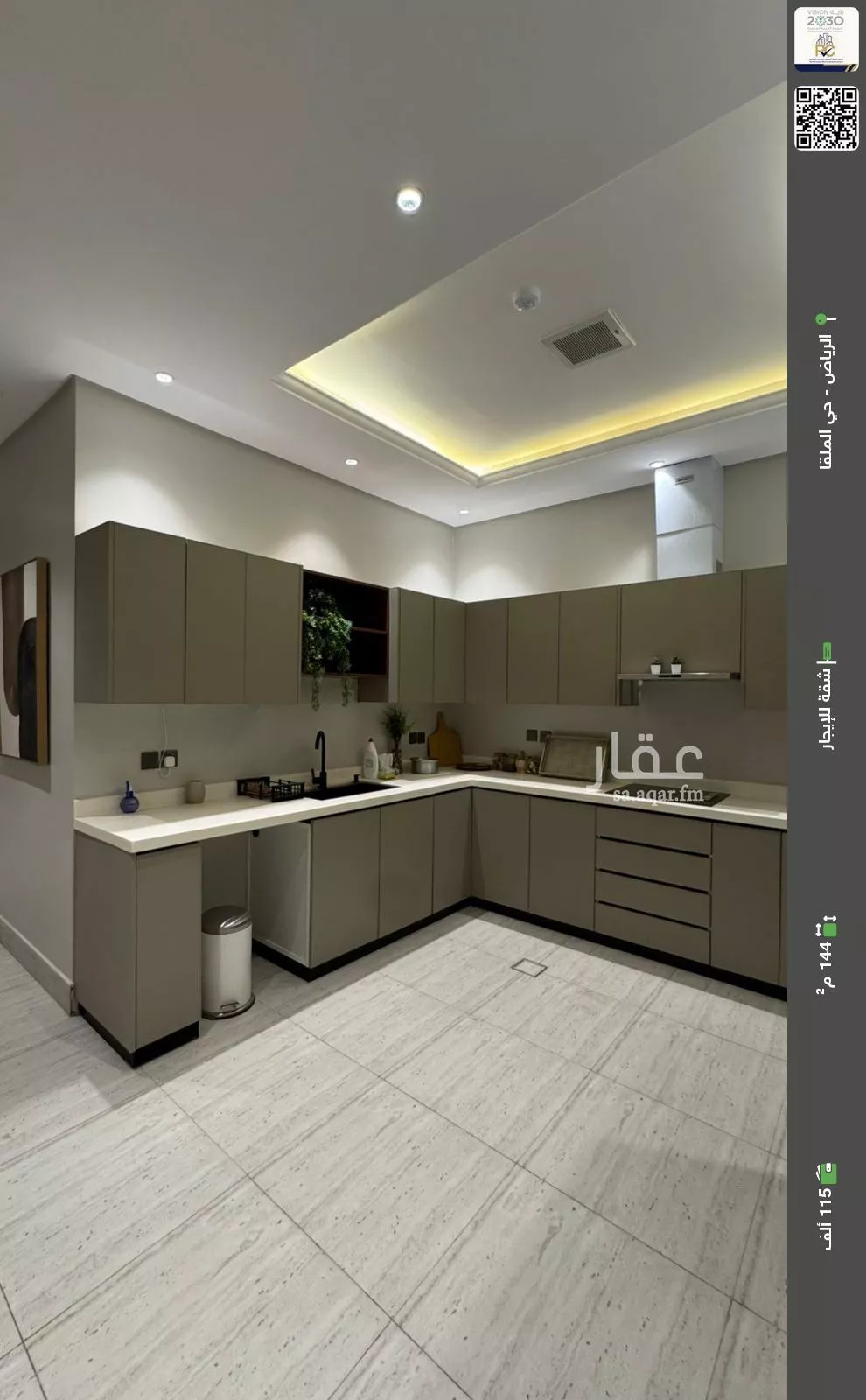 شقة للإيجار في شارع ابها, حي الملقا, مدينة الرياض, منطقة الرياض 1 صورة