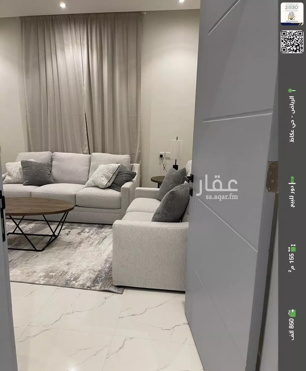 دور للبيع في شارع علي بن الحسن الخزرجي, حي عكاظ, مدينة الرياض, منطقة الرياض 1 صورة