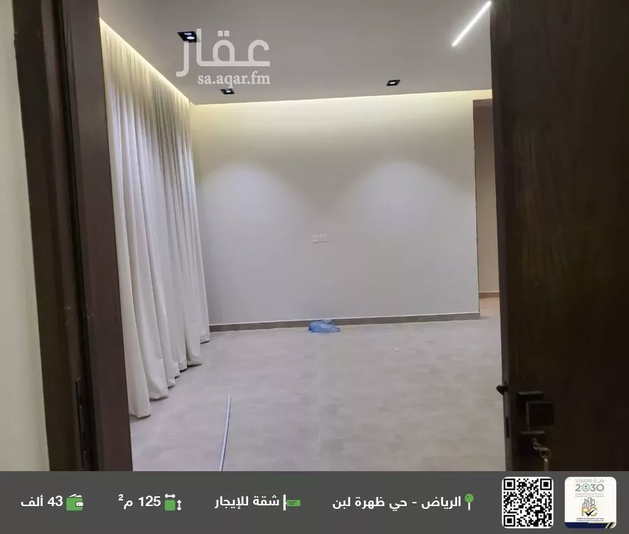 شقة للإيجار في شارع المهد , حي ظهرة لبن, مدينة الرياض, منطقة الرياض 1 صورة