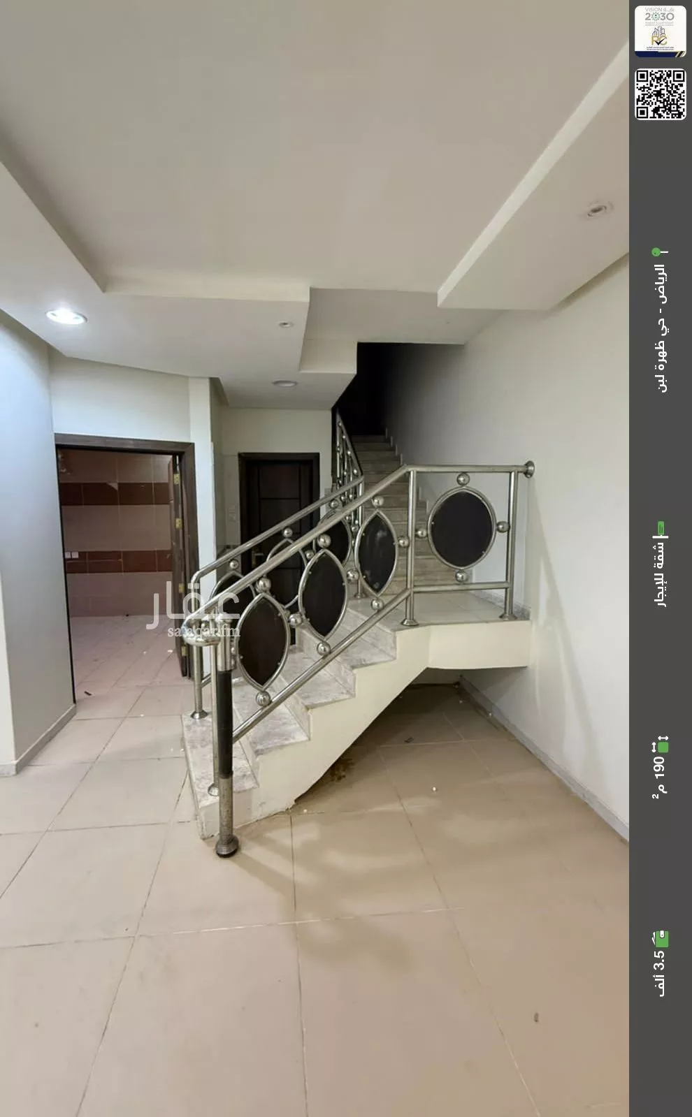 شقة للإيجار في شارع الفراوي, حي ظهرة لبن, مدينة الرياض, منطقة الرياض 1 صورة