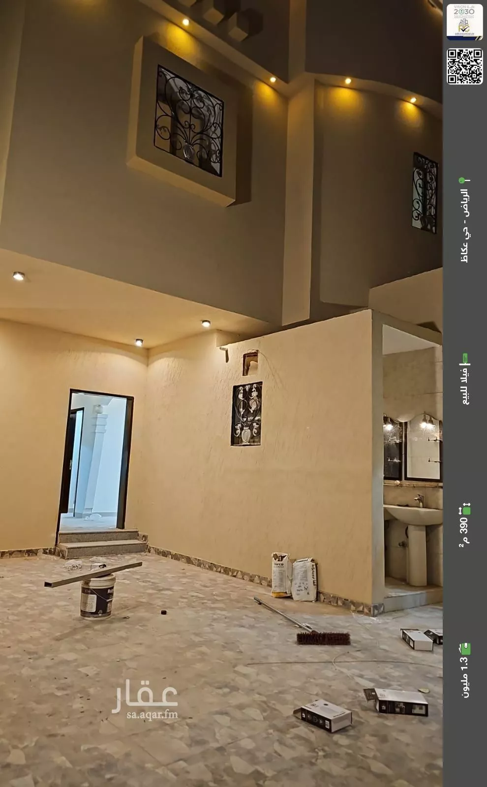 فيلا للبيع في شارع ابن المنذر, حي عكاظ, مدينة الرياض, منطقة الرياض 1 صورة