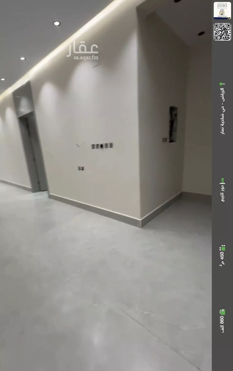 دور للبيع في شارع ضاحيه نمار , حي ضاحية نمار, مدينة الرياض, منطقة الرياض 1 صورة