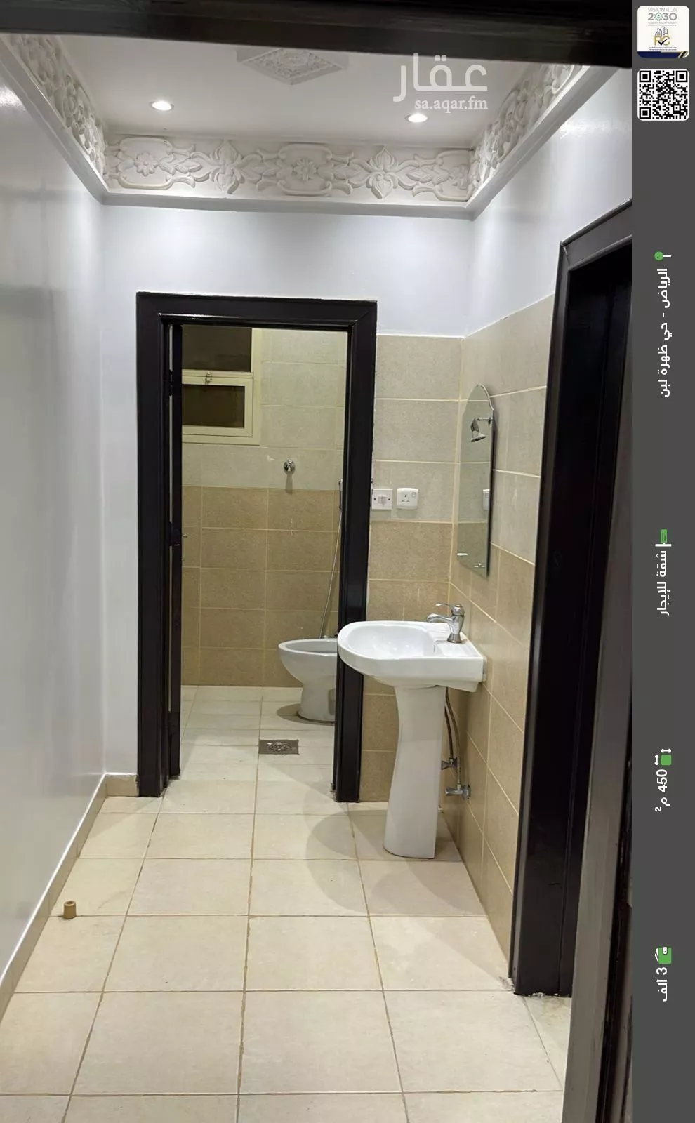 شقة للإيجار في شارع رقم 174, حي ظهرة لبن, مدينة الرياض, منطقة الرياض 1 صورة