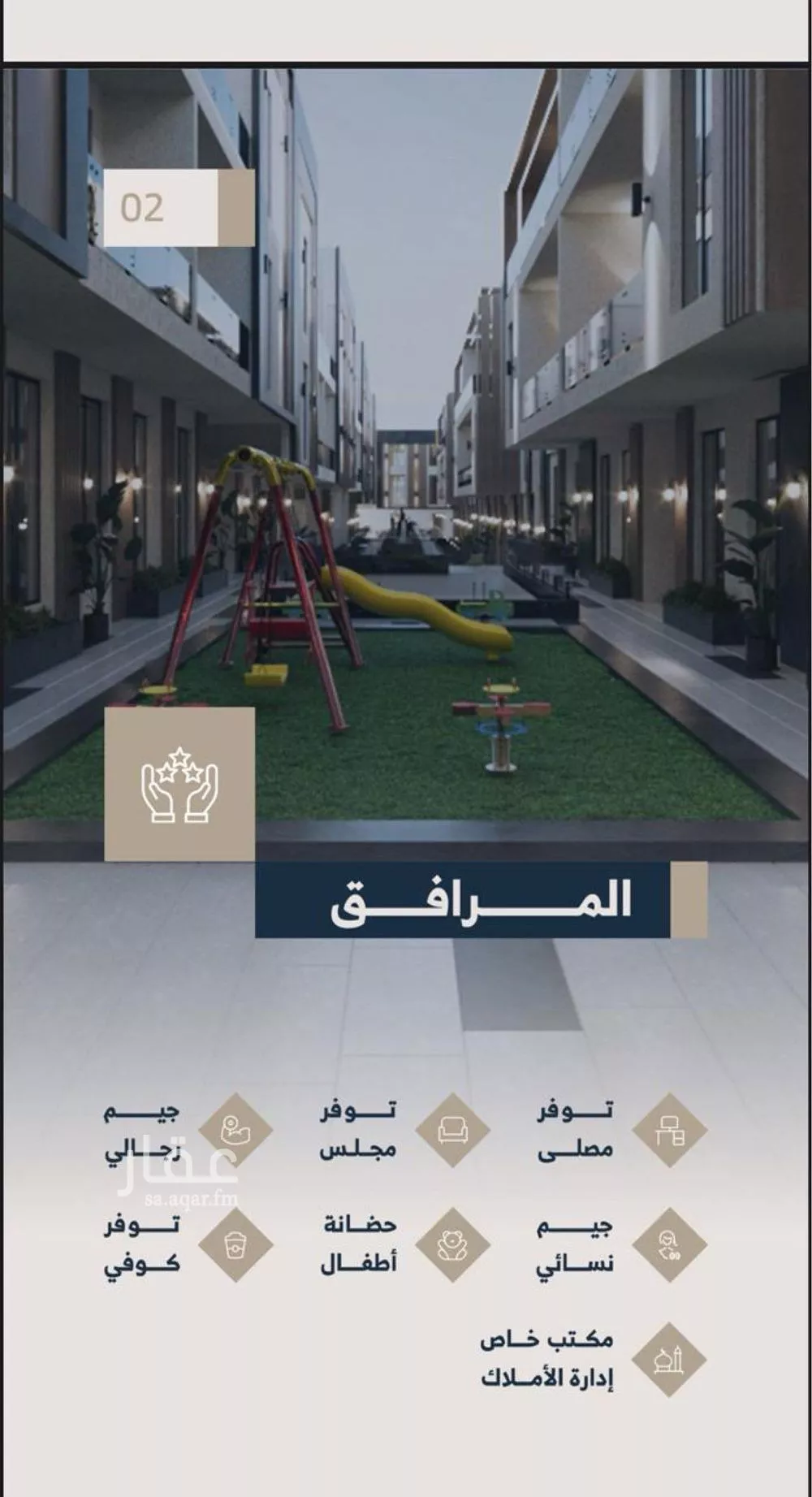 شقة للإيجار في شارع عبدالخالق الهاشمي, حي الروضة, مدينة الرياض, منطقة الرياض 1 صورة