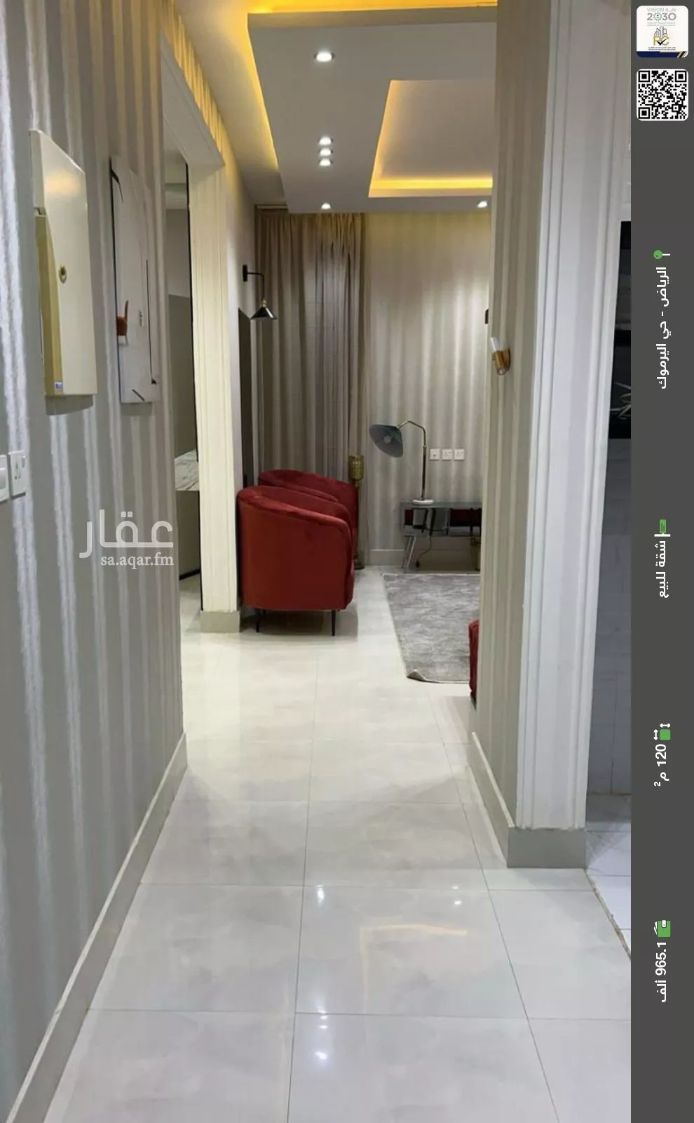 شقة للبيع في حي اليرموك, مدينة الرياض, منطقة الرياض 1 صورة