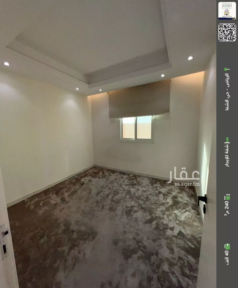شقة للإيجار في شارع صالح الهديان, حي الشفاء, مدينة الرياض, منطقة الرياض 1 صورة