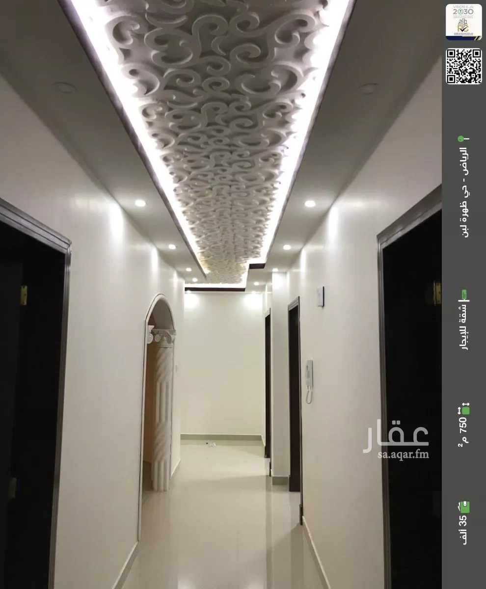 شقة للإيجار في شارع رقم 60, حي ظهرة لبن, مدينة الرياض, منطقة الرياض 1 صورة