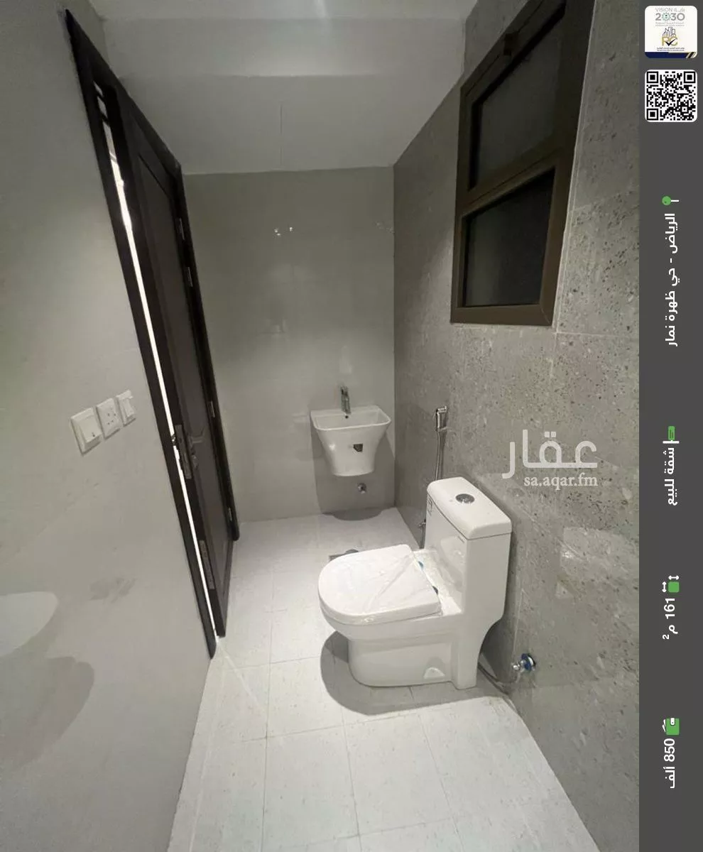 شقة للبيع في شارع علسة بن عدي البلوي, حي العوالي, مدينة الرياض, منطقة الرياض 1 صورة