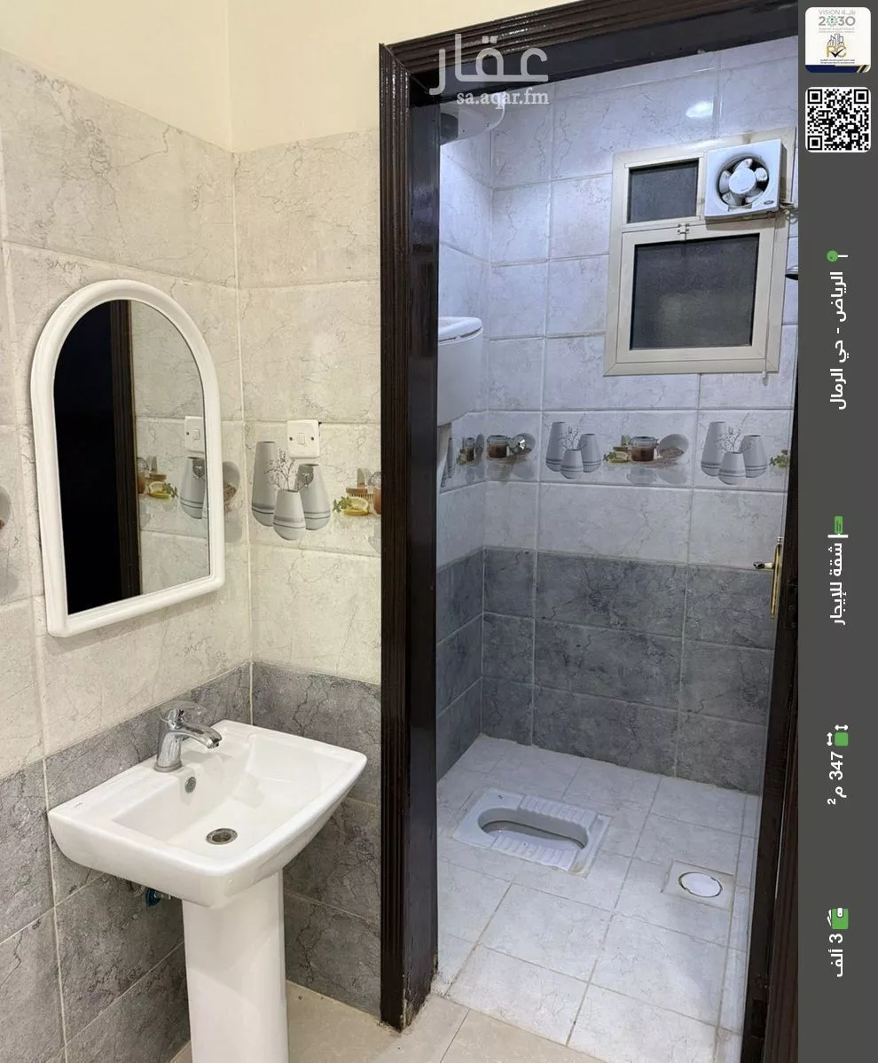 شقة للإيجار في شارع نصيب مولى المهدي, حي الرمال, مدينة الرياض, منطقة الرياض 1 صورة