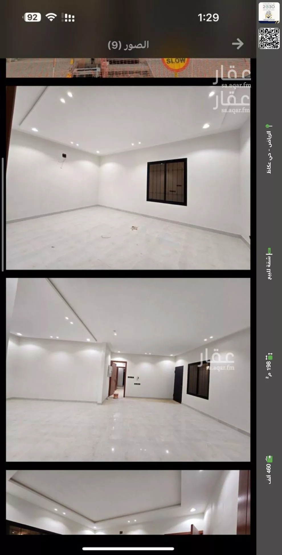 شقة للبيع في شارع شارع وادي أرثد, حي عكاظ, مدينة الرياض, منطقة الرياض 1 صورة