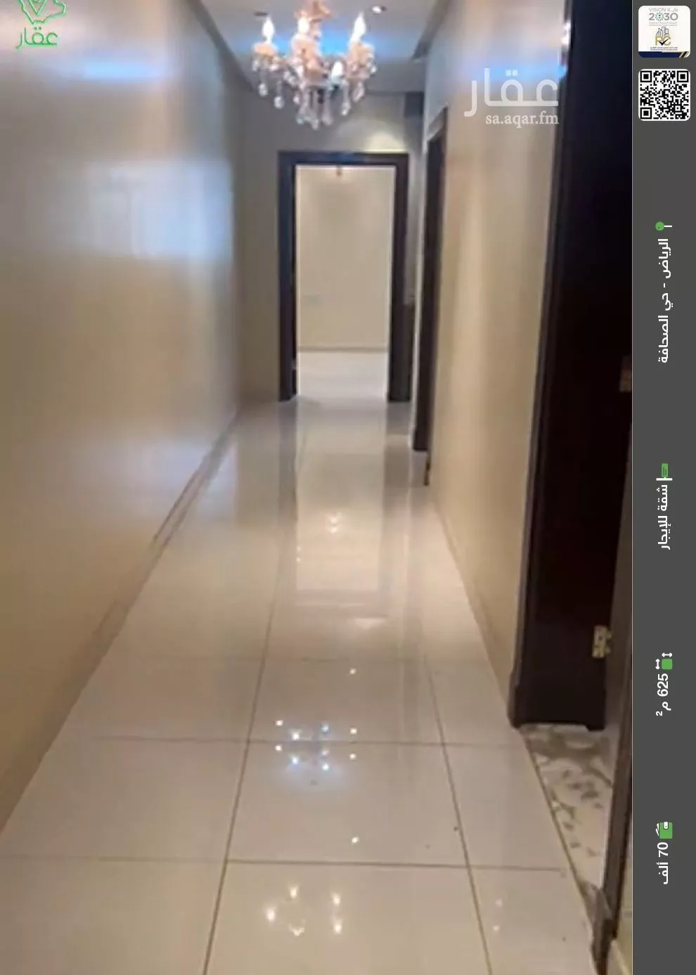 شقة للإيجار في شارع الفرسان, حي الصحافة, مدينة الرياض, منطقة الرياض 1 صورة