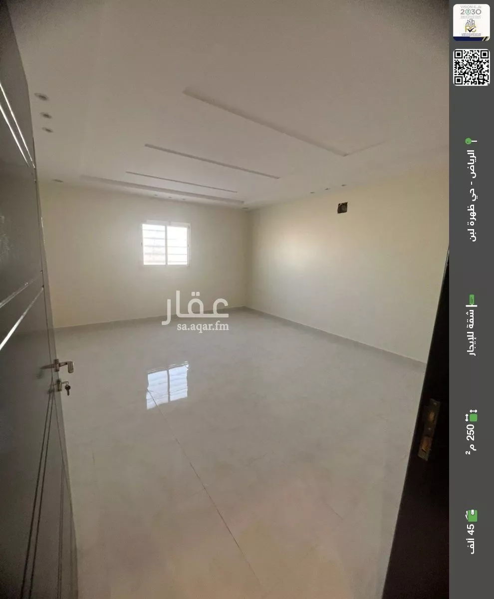 شقة للإيجار في شارع جبل الأثريات, حي ظهرة لبن, مدينة الرياض, منطقة الرياض 1 صورة