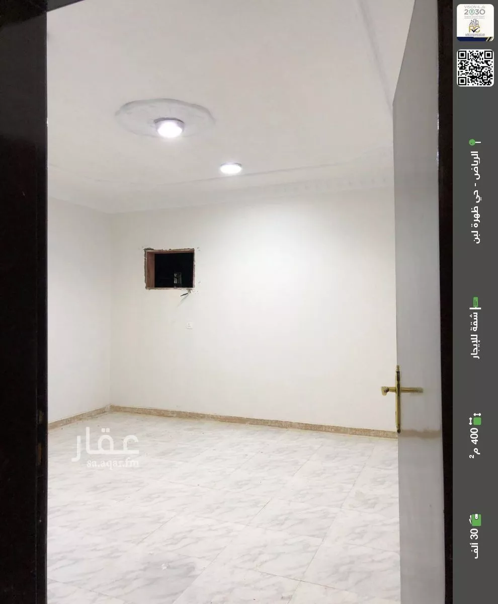 شقة للإيجار في شارع رقم 367, حي ظهرة لبن, مدينة الرياض, منطقة الرياض 1 صورة