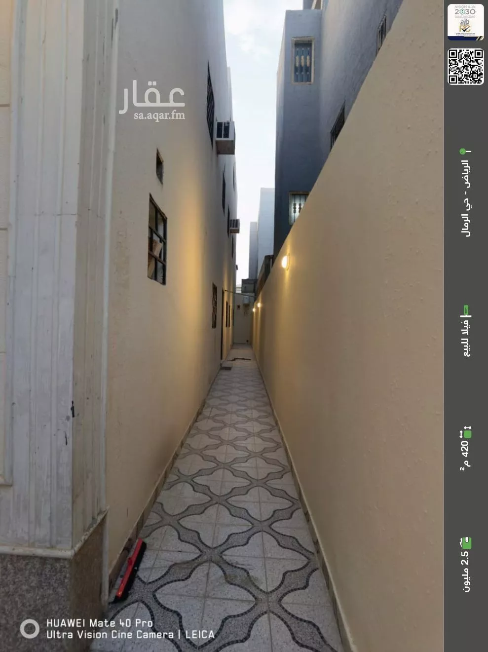 فيلا للبيع في شارع عبدالعزيز الأحيدب, حي الرمال, مدينة الرياض, منطقة الرياض 1 صورة