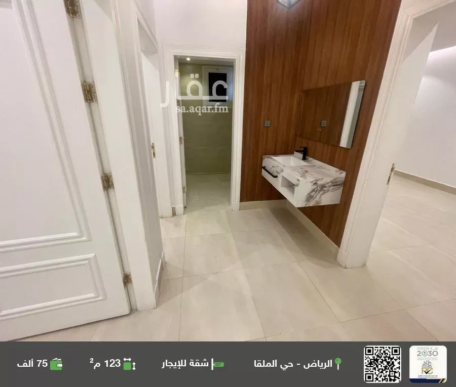 شقة للإيجار في شارع وادي وج, حي الملقا, مدينة الرياض, منطقة الرياض 1 صورة