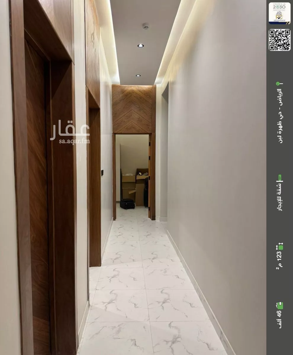 شقة للإيجار في شارع الجنادريه, حي ظهرة لبن, مدينة الرياض, منطقة الرياض 1 صورة