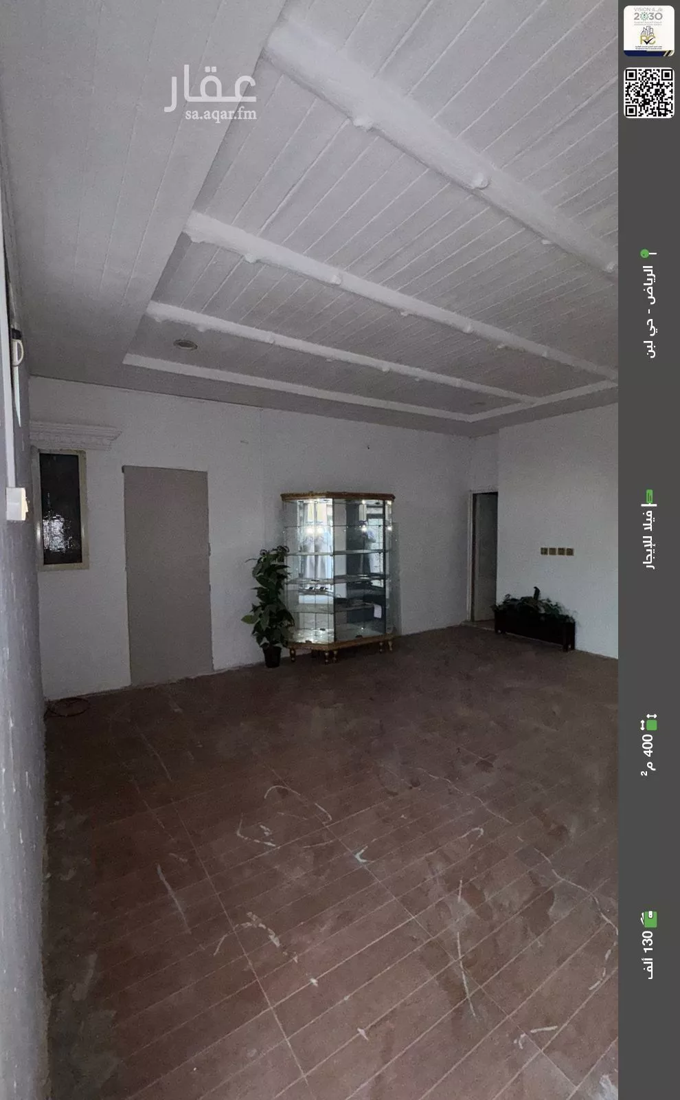 فيلا للإيجار في شارع الخرمة, حي لبن, مدينة الرياض, منطقة الرياض 1 صورة